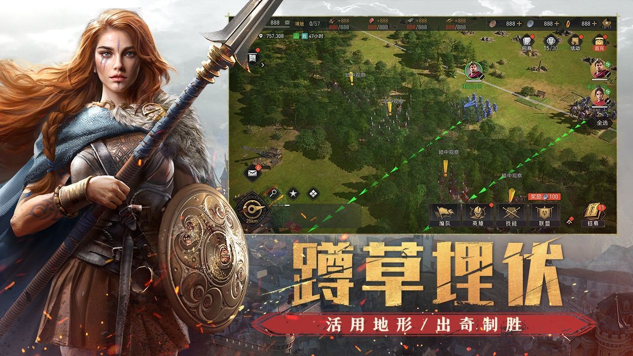 重返帝国怎么玩 2022新手快速入门技巧分享[视频][多图]