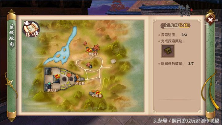 寻仙宁海县探索点地图，寻仙手游宁海县探索鸟蛋的位置