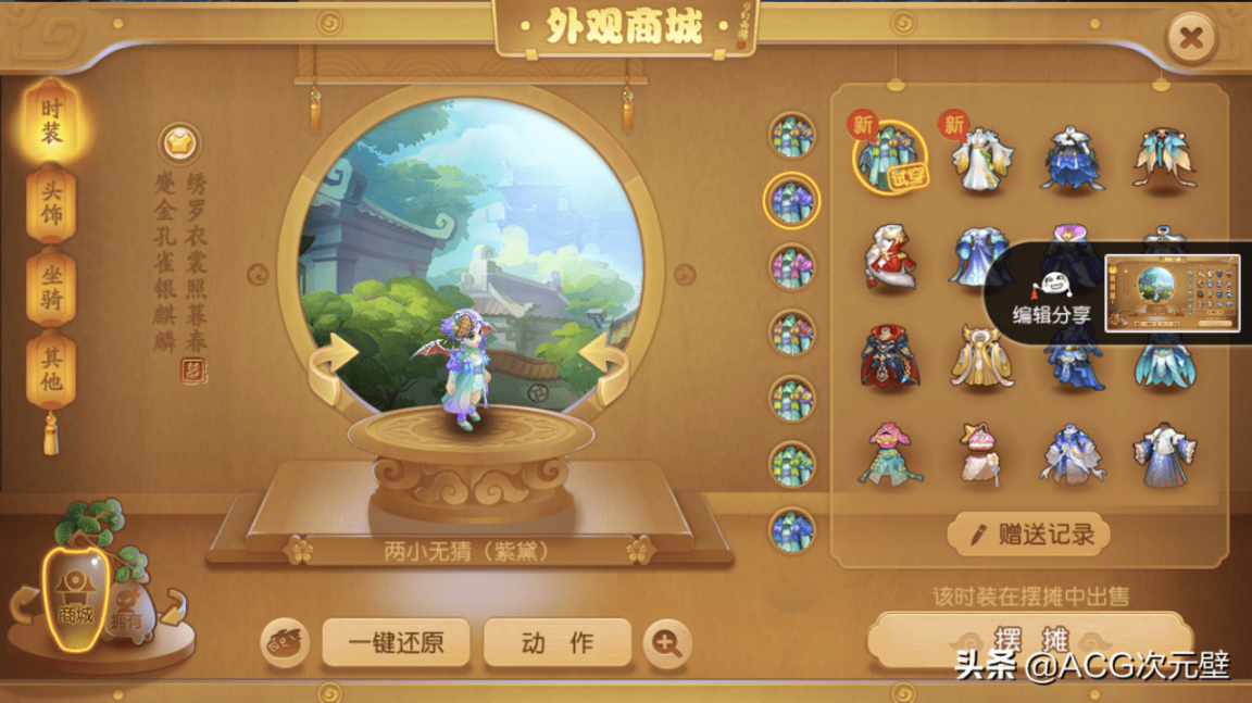 梦幻西游手游69最吃香的门派，69级玩哪个门派最舒服？