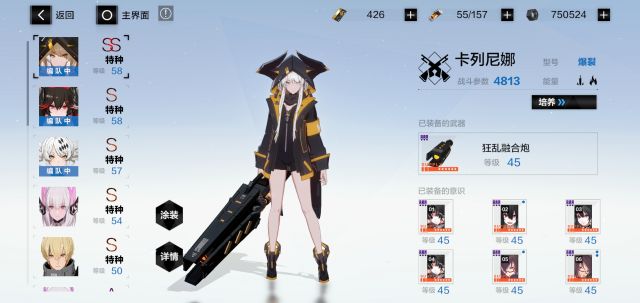 卡列尼娜爆裂值得培养吗？卡列尼娜新手攻略教学