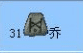 暗黑破坏神2符文之语，符文之语配方大全