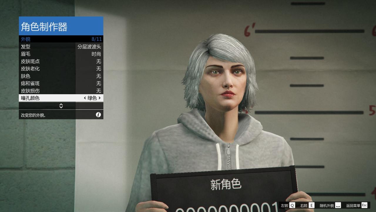 gta5捏脸数据女二次元，gta女性捏脸数据最新