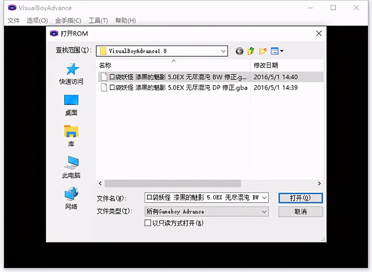 口袋妖怪漆黑的魅影金新手教学，口袋妖怪按键操作教程