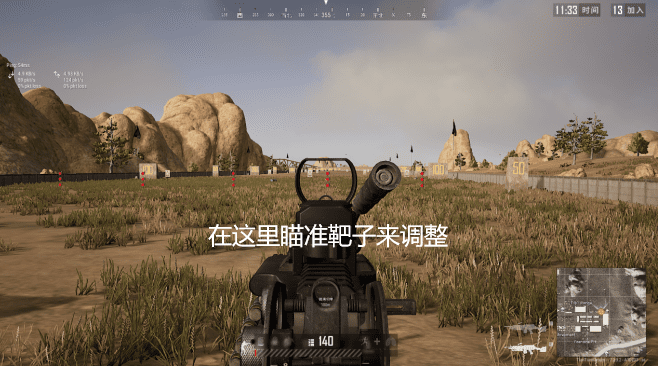绝地求生快速开镜设置，绝地求生急速开镜教程