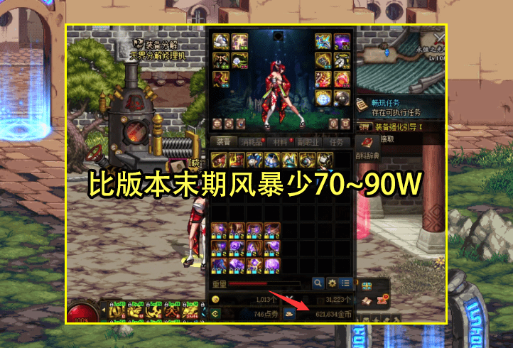 DNF100级版本搬砖地图，DNF100级不消耗疲劳的搬砖地图