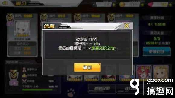 碧蓝航线明石隐藏任务，碧蓝航线明石隐藏任务详解
