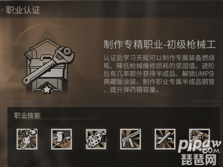 明日之后适合零氪的职业，明日零氪玩家最吃香的职业