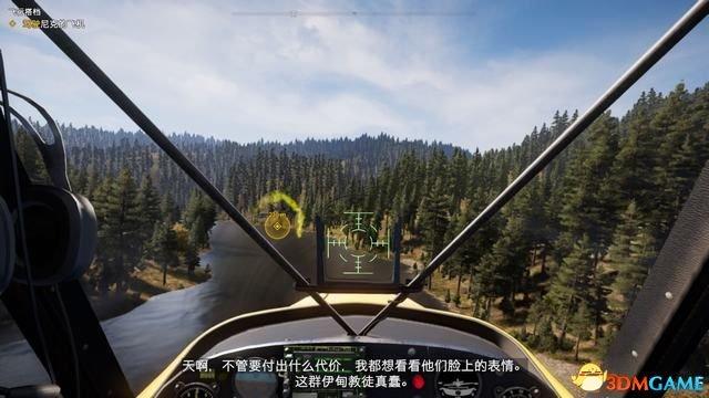 孤岛惊魂5主线任务顺序，孤岛惊魂5全剧情任务流程攻略
