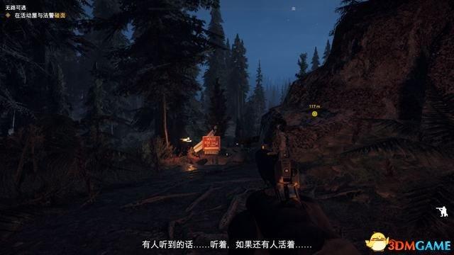 孤岛惊魂5主线任务顺序，孤岛惊魂5全剧情任务流程攻略
