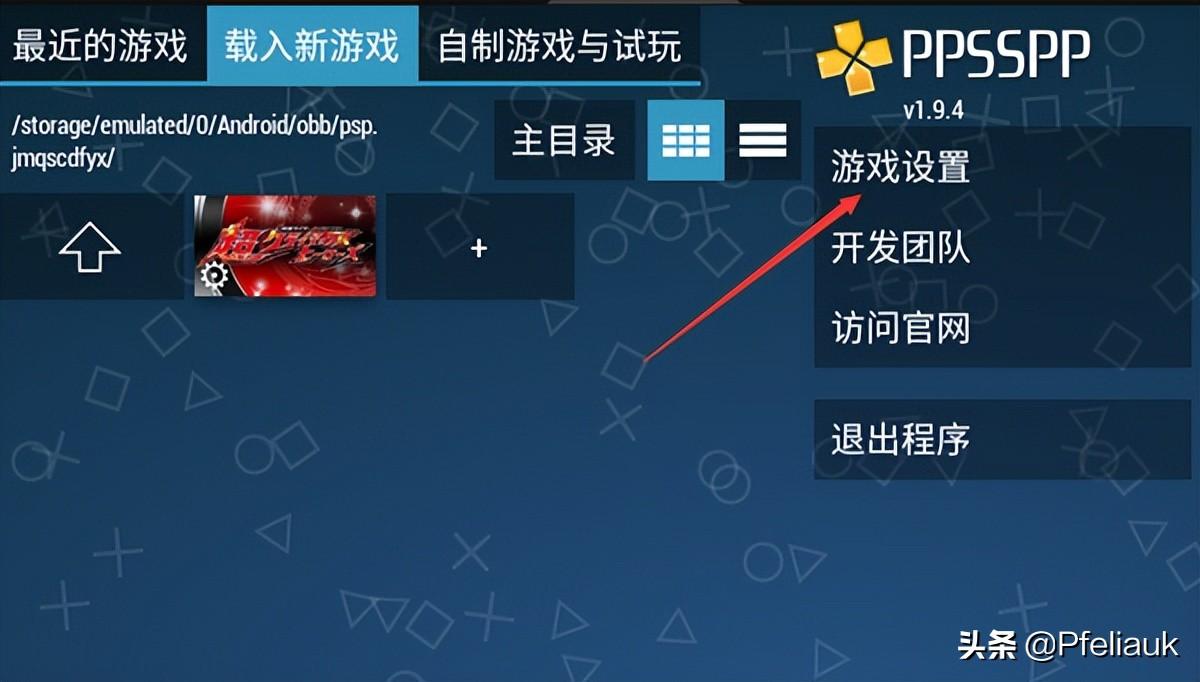 假面骑士超巅峰技能介绍，假面骑士最巅峰技能出招表