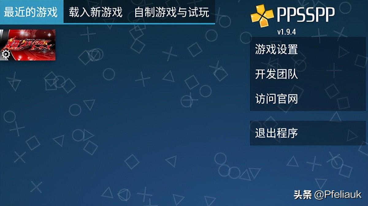 假面骑士超巅峰技能介绍，假面骑士最巅峰技能出招表