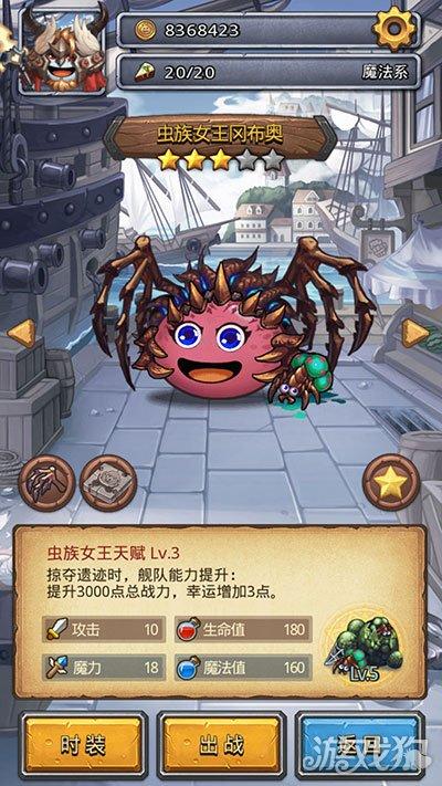 不思议迷宫铁三角都有谁？不思议迷宫铁三角组合获得及特点解析