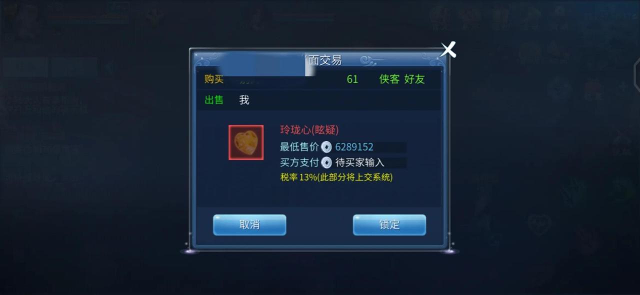 手游倩女幽魂怎么搬砖？倩女手游搬砖职业搭配