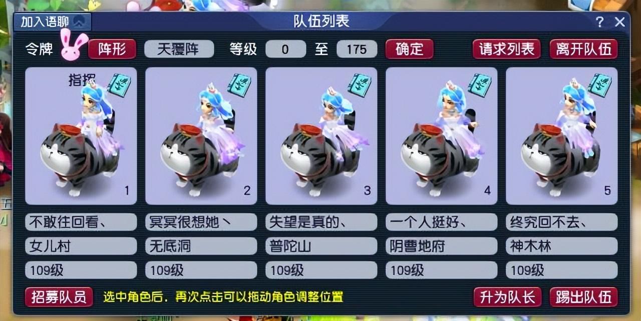 梦幻西游五开新阵容推荐，梦幻五开从0开始选什么门派好？