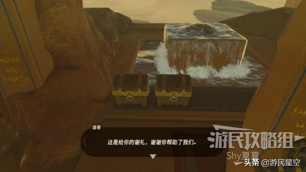 塞尔达传说雷神兽怎么上驼峰？塞尔达如何拿雷之神兽