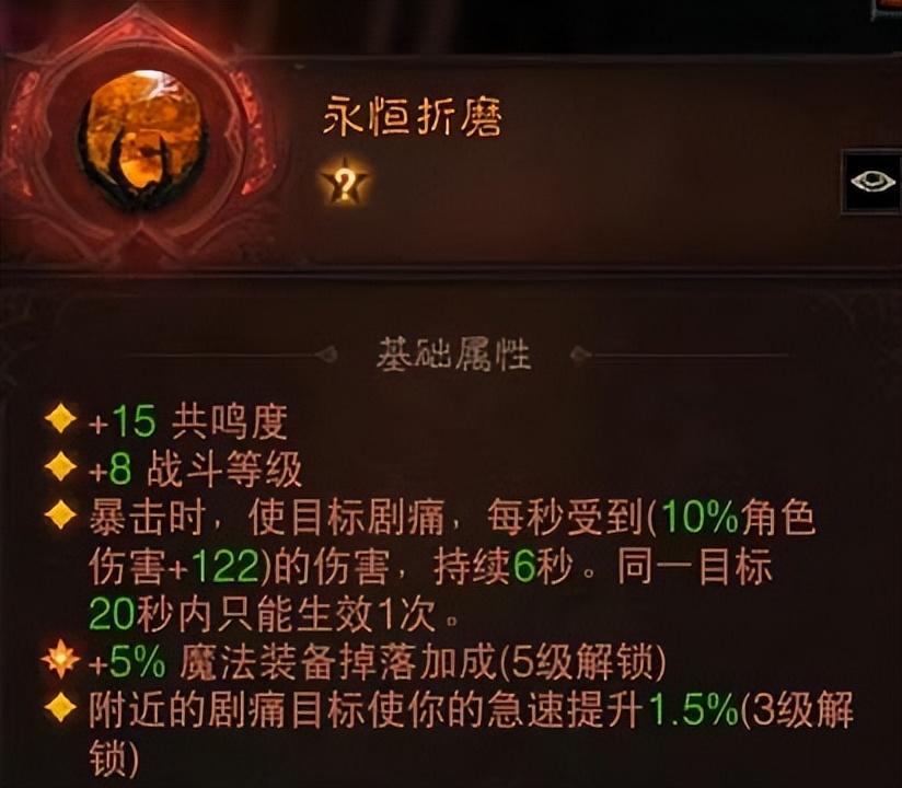 暗黑死灵法师召唤的装备，纯召唤死灵毕业装备