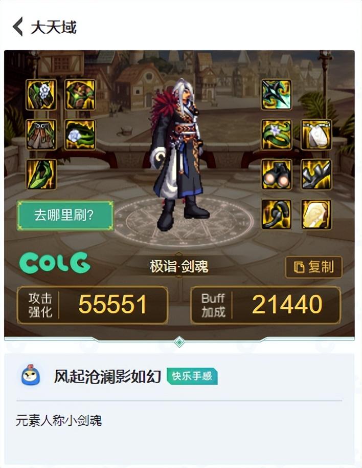 2023审判奶爸输出装备，审判奶爸装备搭配以及词条