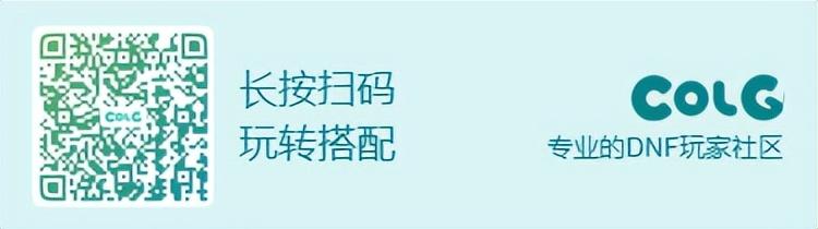 2023审判奶爸输出装备，审判奶爸装备搭配以及词条