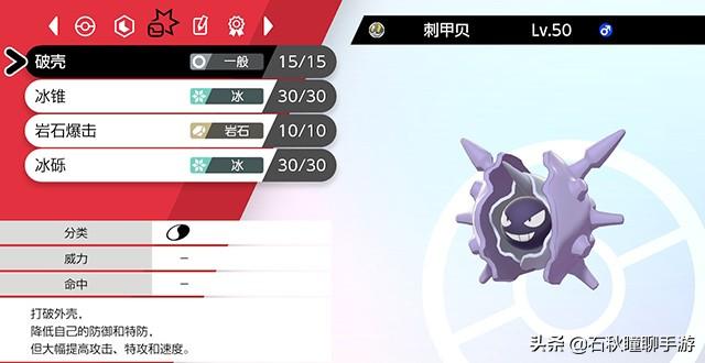 神奇宝贝剑盾队伍推荐，宝可梦剑盾队伍经验分配