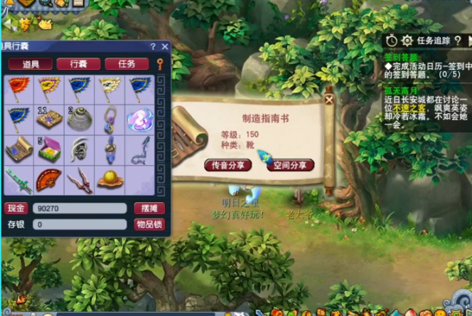 梦幻西游宠物环详细攻略，梦幻西游宠物环品质要求表