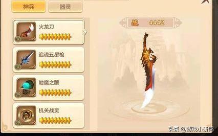 热血江湖武器大全，热血江湖全二十七种神兵综合对比