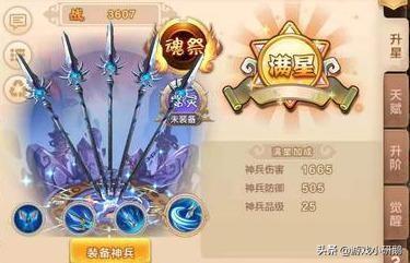 热血江湖武器大全，热血江湖全二十七种神兵综合对比