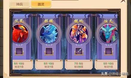 热血江湖武器大全，热血江湖全二十七种神兵综合对比
