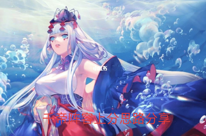 阴阳师后手反击阵容推荐，阴阳师2023反击流阵容怎么打？