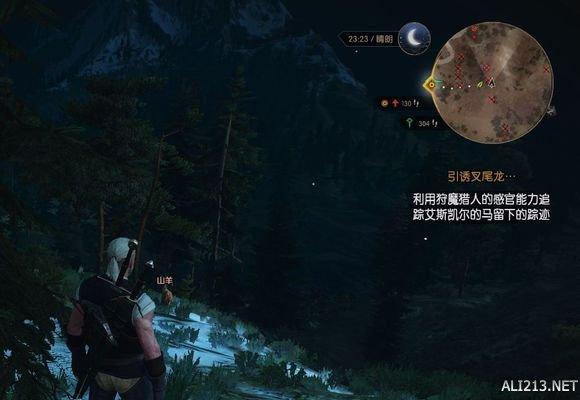 巫师3刷红色突变诱发物方法 ，巫师3刷钱刷经验方法