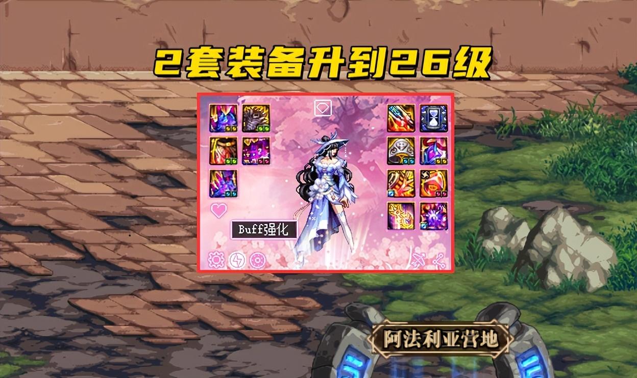 dnf100级装备能继承到105级吗？dnf什么情况下装备无法继承