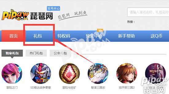 王者荣耀cdkey获取方法，王者荣耀cdkey哪里来的？