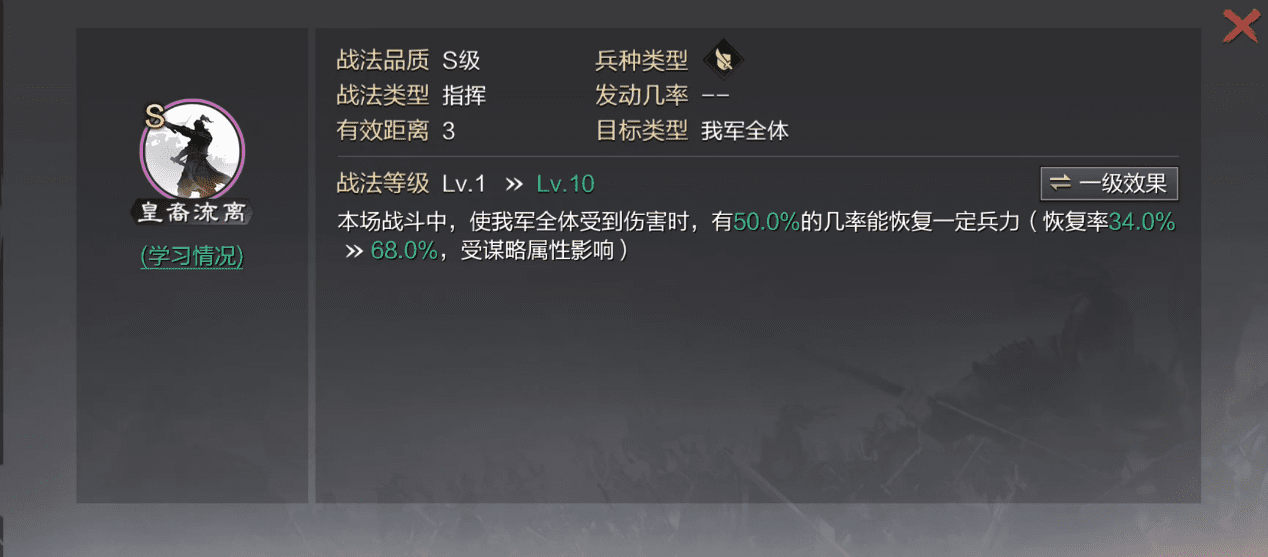 率土之滨董卓使用攻略，率土之滨董卓平民最佳搭配