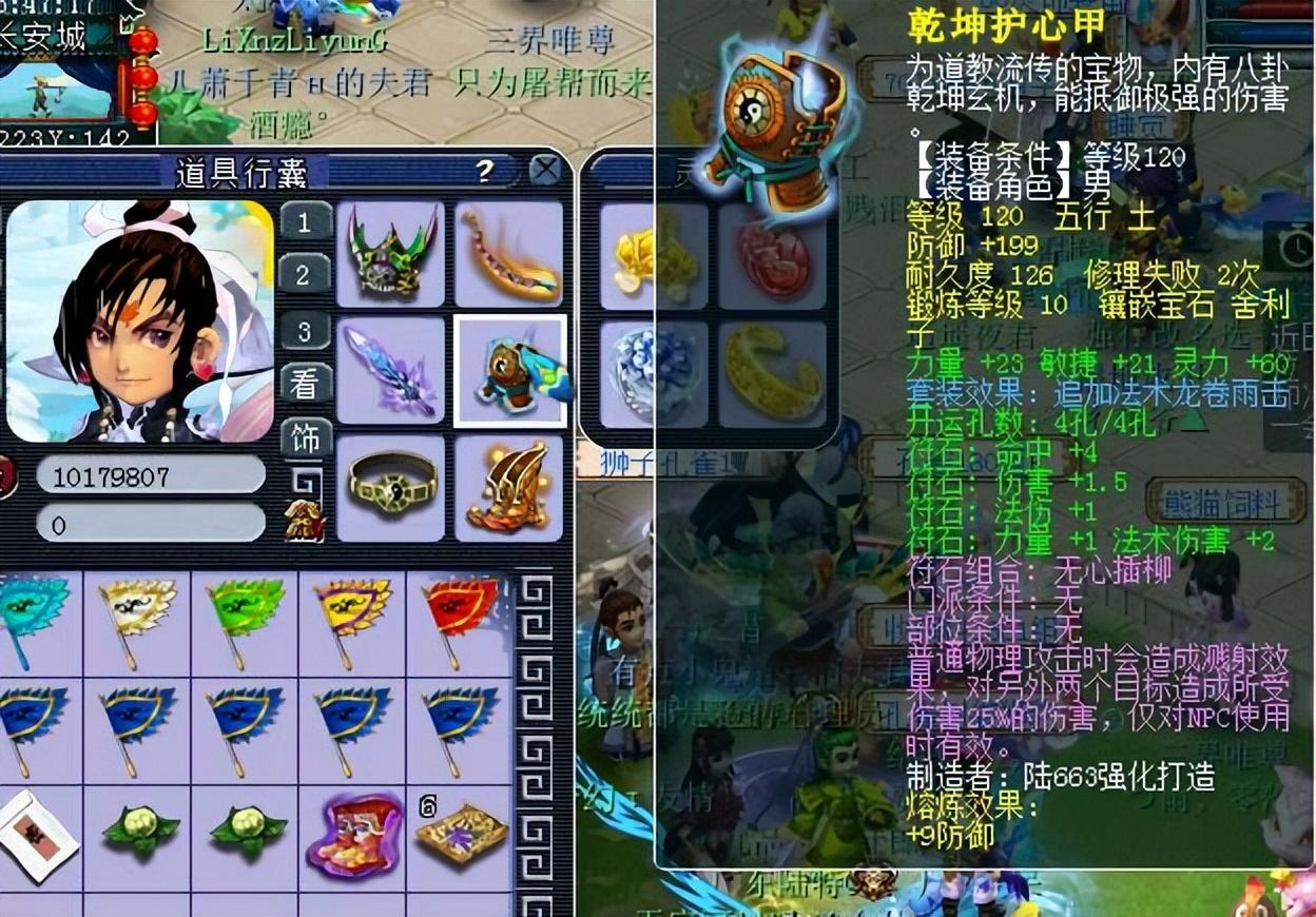 梦幻西游大唐怎么加点最好？梦幻大唐装备搭配与经脉推荐