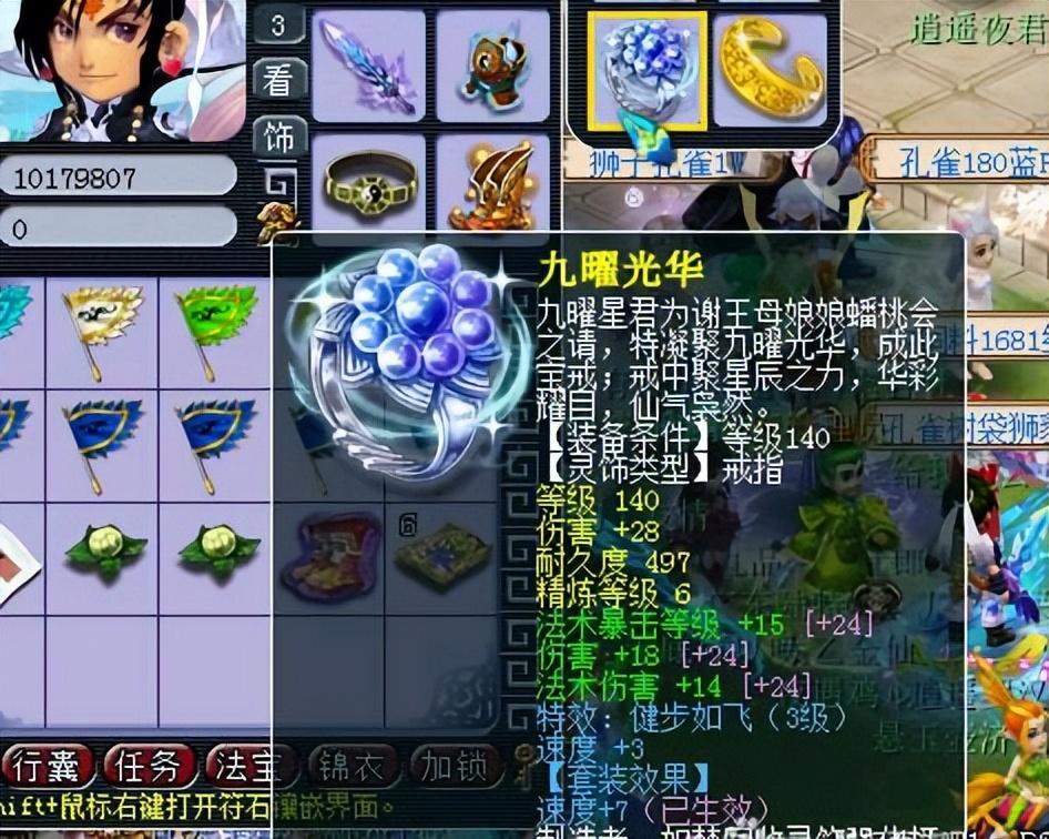 梦幻西游大唐怎么加点最好？梦幻大唐装备搭配与经脉推荐