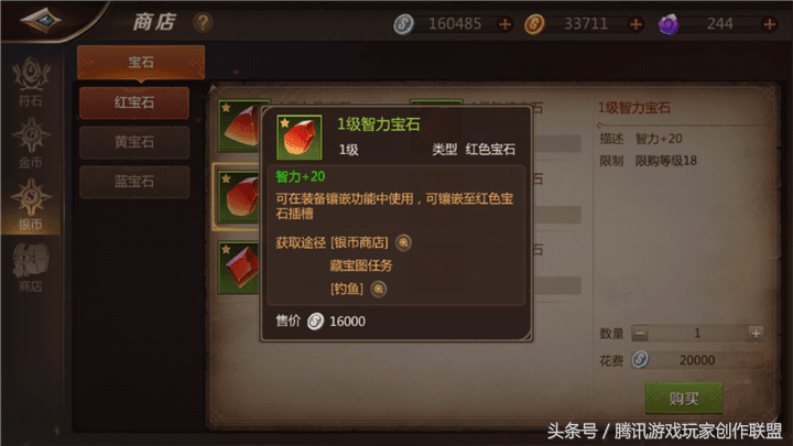 我叫mt4法师智力和专注，我叫mt4最强法师天赋
