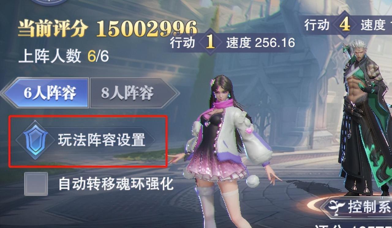 斗罗大陆魂师对决阵怎么布置？斗罗大陆魂师对决平民魂师阵容搭配