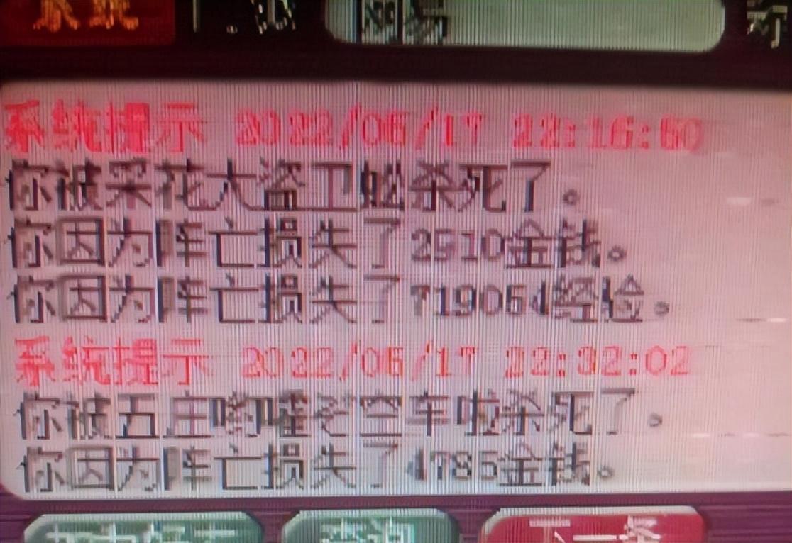 梦幻西游口袋版什么队伍刷最快？梦幻西游口袋版刷副本用什么队伍