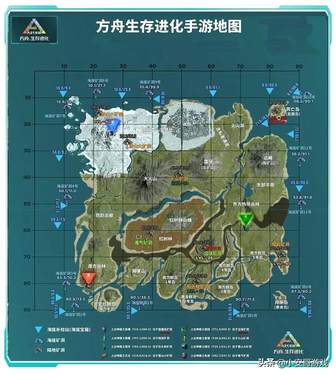方舟生存进化手游铁矿分布图，方舟手游地图生物矿藏分布攻略