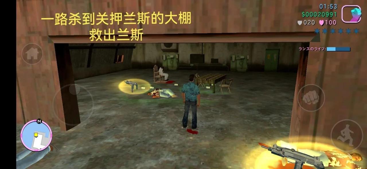 侠盗飞车之罪恶都市任务大全，侠盗飞车罪恶都市任务攻略