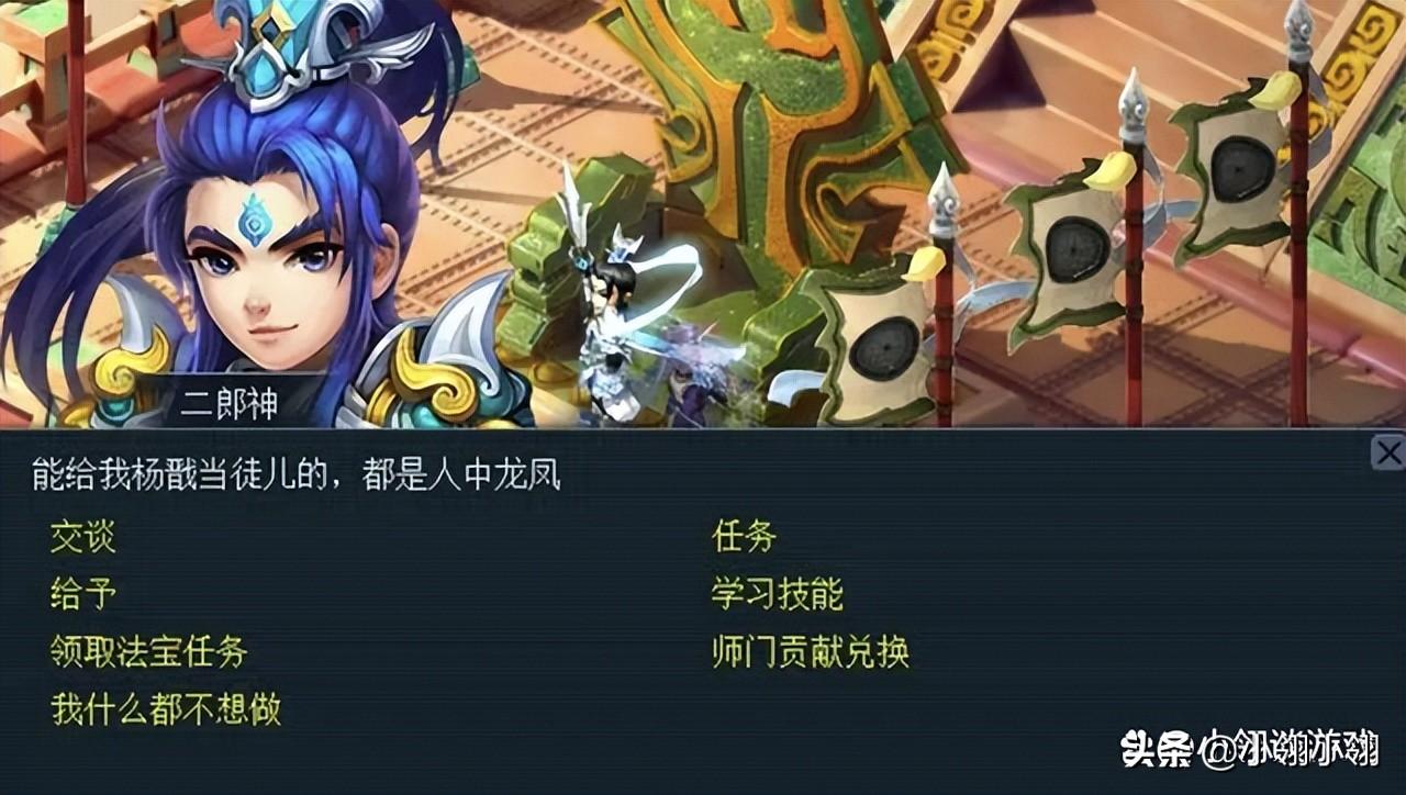 梦幻西游手游69平民首选职业，梦幻西游69散人职业推荐