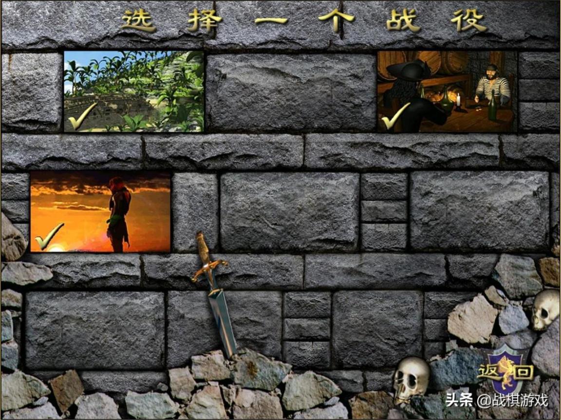 英雄无敌3深渊号角地图推荐，英雄无敌3深渊号角战役攻略