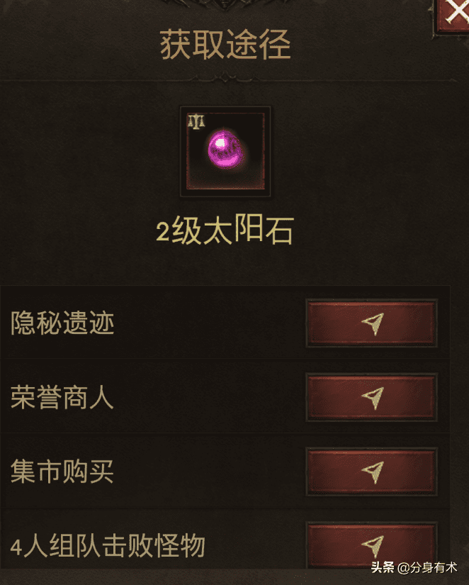 暗黑破坏神2如何搬砖？暗黑破坏神4种搬砖方法