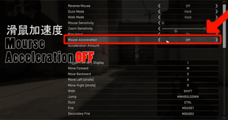 csgo瞄准镜是哪个键？csgo国服瞄准镜如何设置