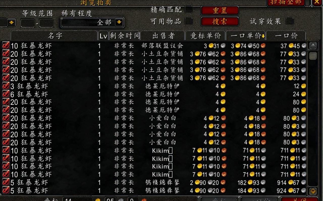 魔兽世界怀旧服钓鱼去哪里？wow怀旧时代如何有效的钓鱼技能