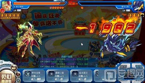 赛尔号四大神兽怎么打？赛尔号四大神兽青龙打法攻略