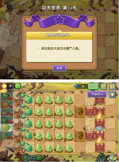植物大战僵尸2攻略图解，植物大战僵尸2关卡全教程