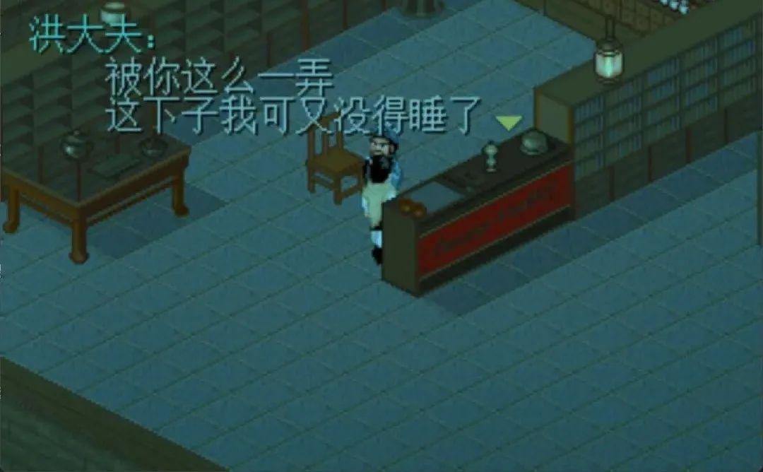 仙剑奇侠传98攻略图，仙剑奇侠传98柔情版铁链阵攻略