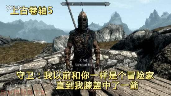 上古卷轴5为什么是神作？上古卷轴5天际值得玩吗