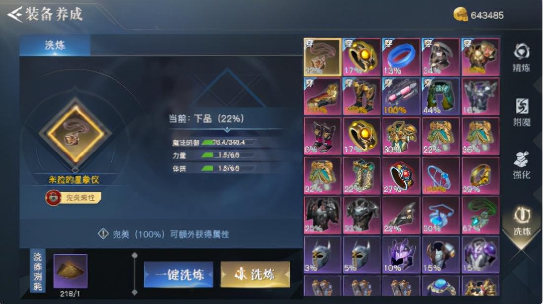 荣耀全明星0氪玩什么职业？荣耀全明星哪个职业不氪金