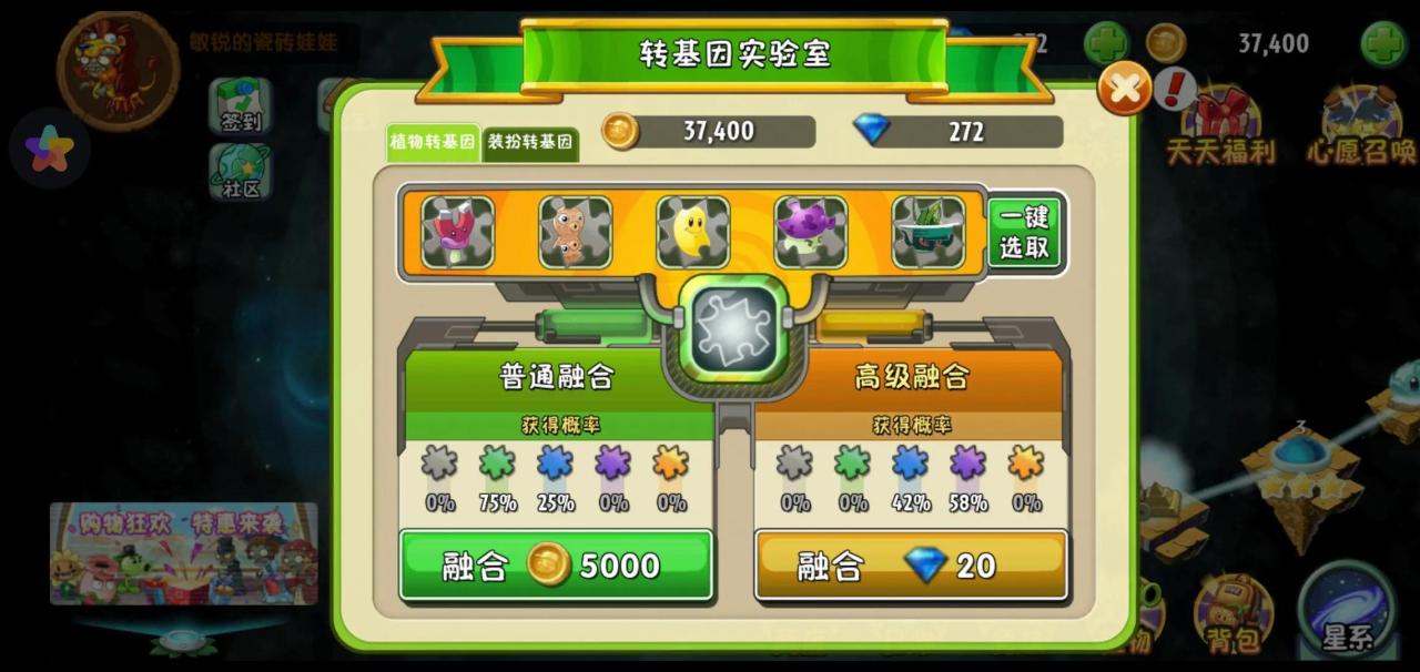 僵尸世界大战2新手教程，僵尸世界大战2游戏操作说明